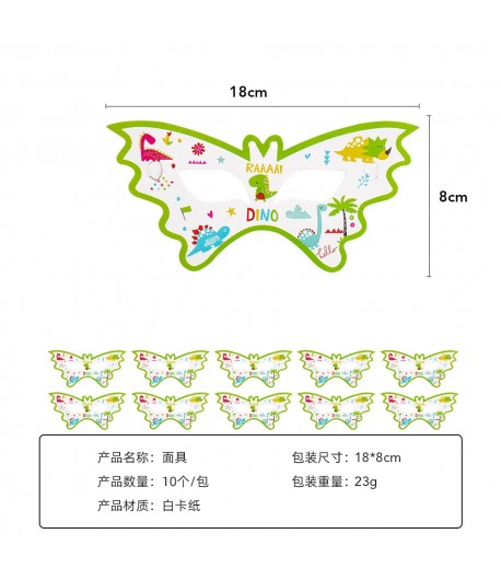 Set 10 Masti Decorative, Colectia Dino Park, 18 x 8 cm, din Carton, Multicolor
