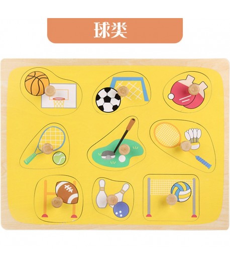 Puzzle Montessori din Lemn pentru Copii, 0-3 Ani, 3D, Model Sporturi, Educativ, Intuitiv, Creativ, 9 Piese, Multicolor