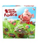 Joc interactiv, Goliath, Cand or zbura porcii