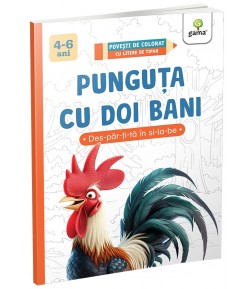 Carte educativa pentru copii, Punguta cu Doi Bani , Editura Gama