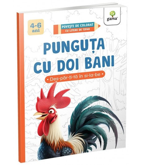 Carte educativa pentru copii, Punguta cu Doi Bani , Editura Gama