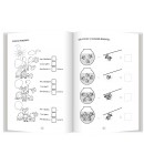 Carte educativa pentru copii, Caietul meu de exersat, Primele adunari si scaderi